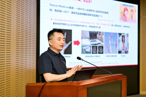 上上通 上海六院举办超声科开放日活动，在我国超声诊断发源地看医工融合与前沿技术