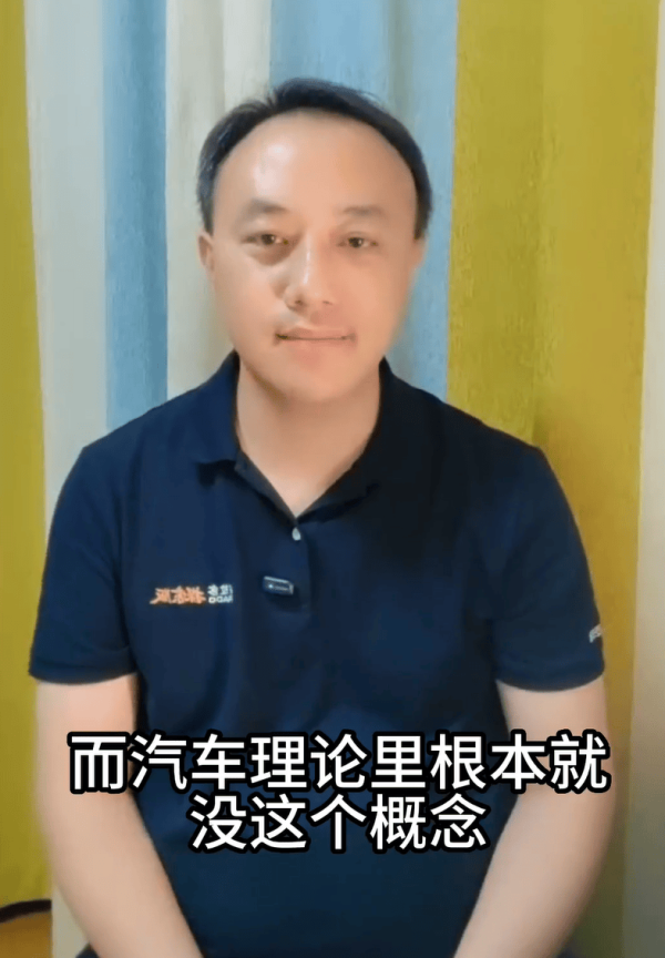 嘉创配资 雷军“轮轴比”遭丰田高管拆台，车企跟风宣传翻车成笑谈